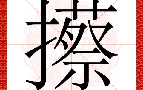 九游体育入口-包含?榇*?它?籤亳的词条