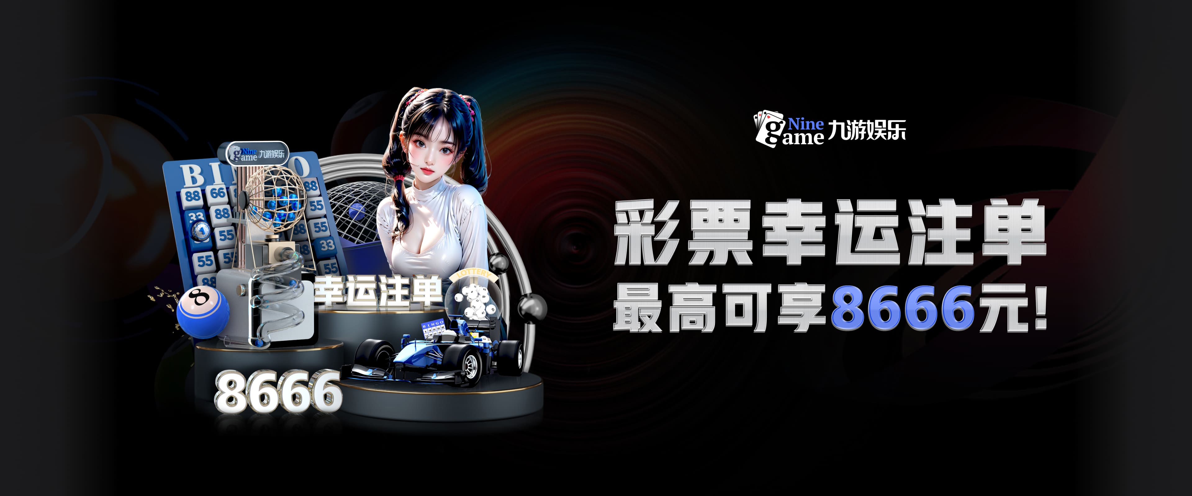 各大球星